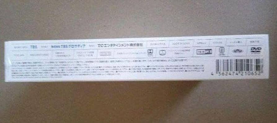 グランメゾン東京 DVD-BOX〈6枚組〉新品未開封 Amazon.co.jp: グランメゾン東京 DVD-BOX〈6枚組 未開封